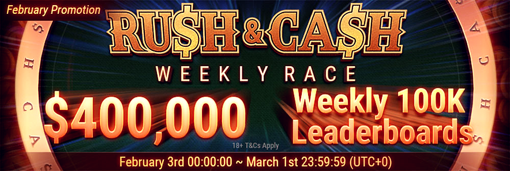 Rush&Cash в ПокерОк